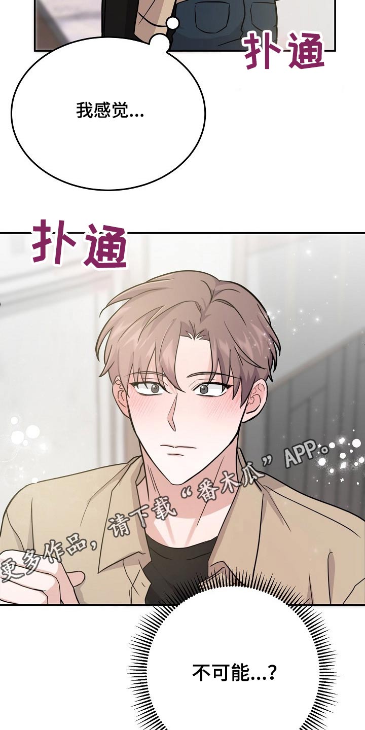 第40章：该不会21