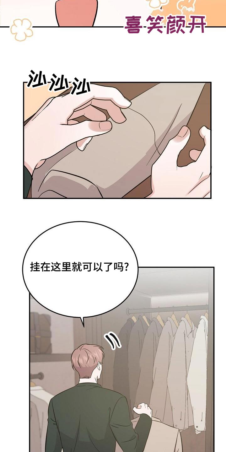 第56章：靠近9