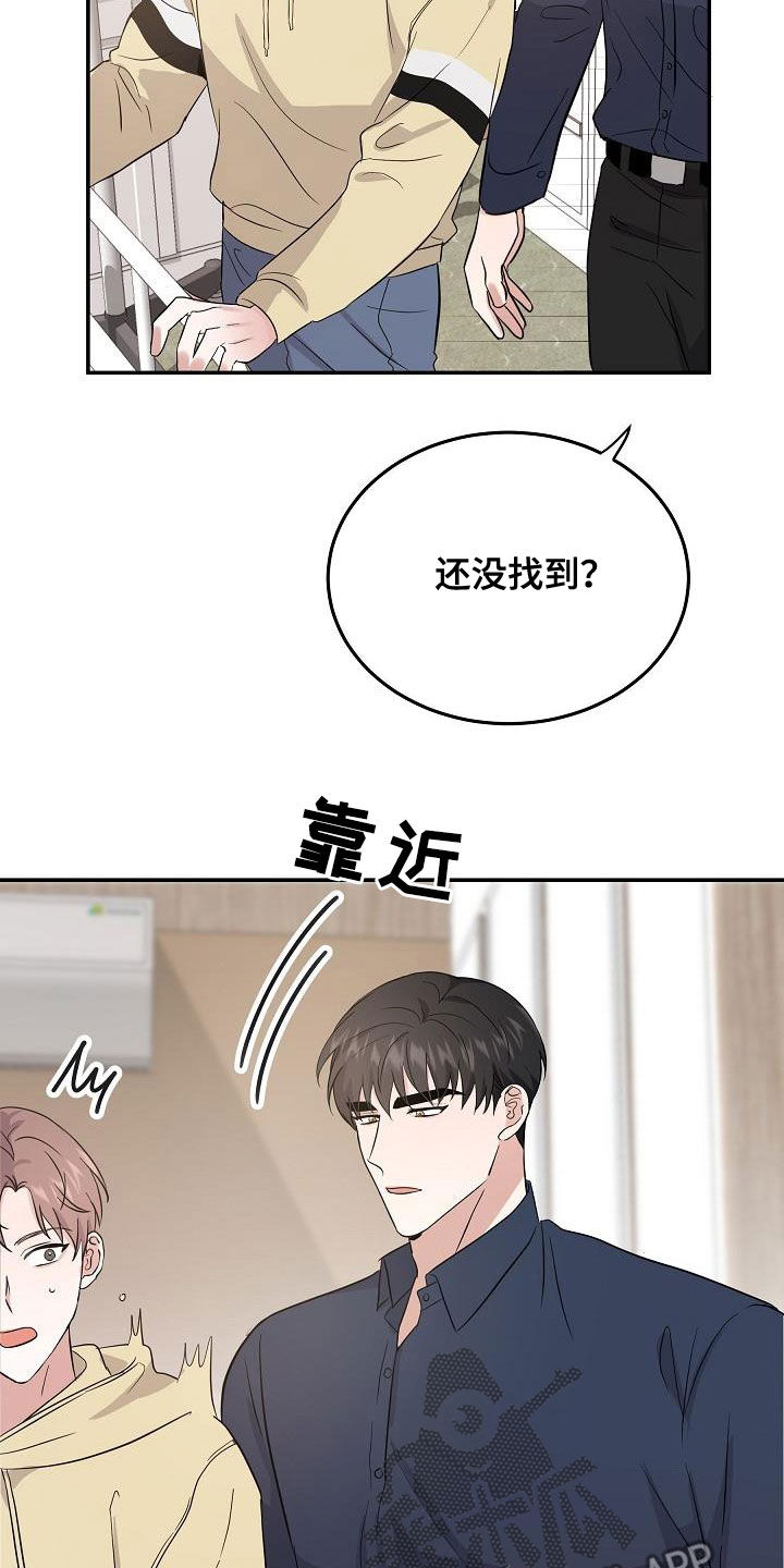 第21章：诅咒符5