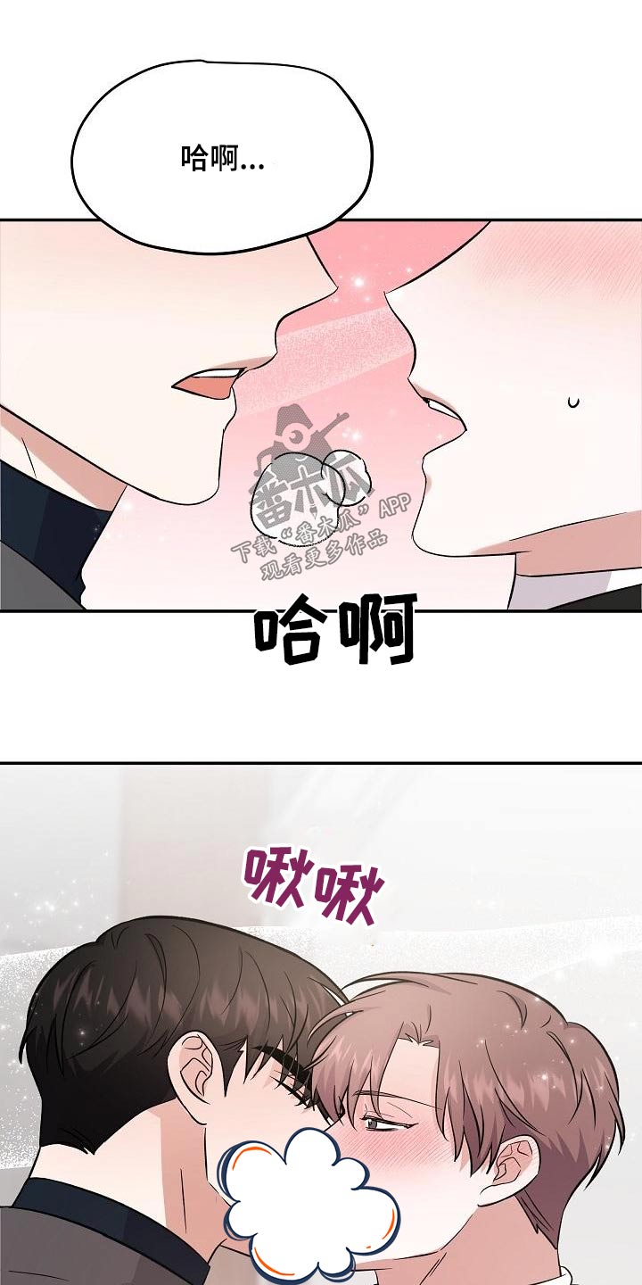 第52章：是梦5
