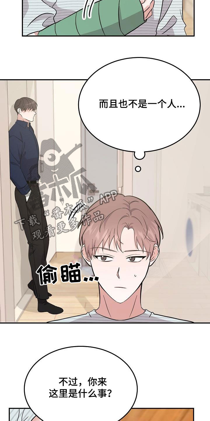第28章：表情8