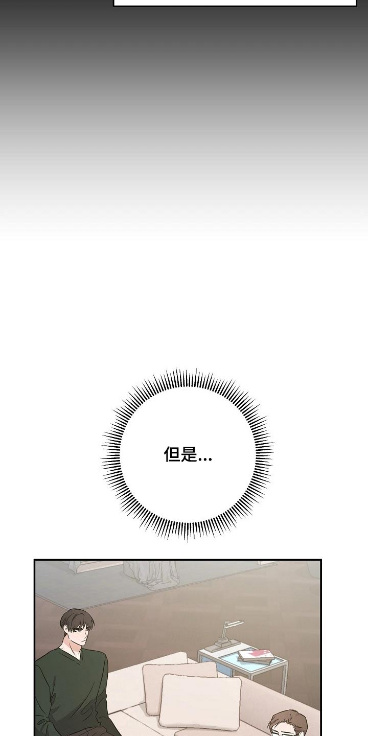 第36章：保姆6