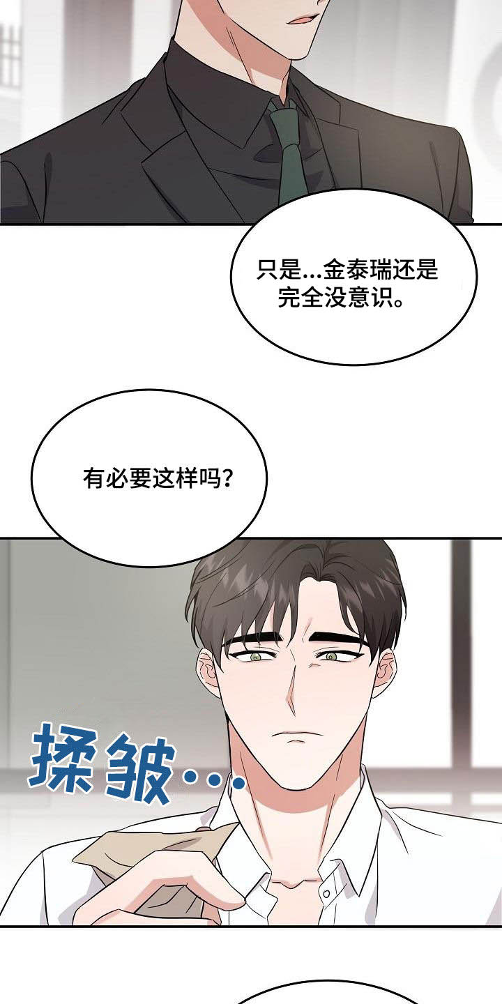 第17章：多少钱都给11