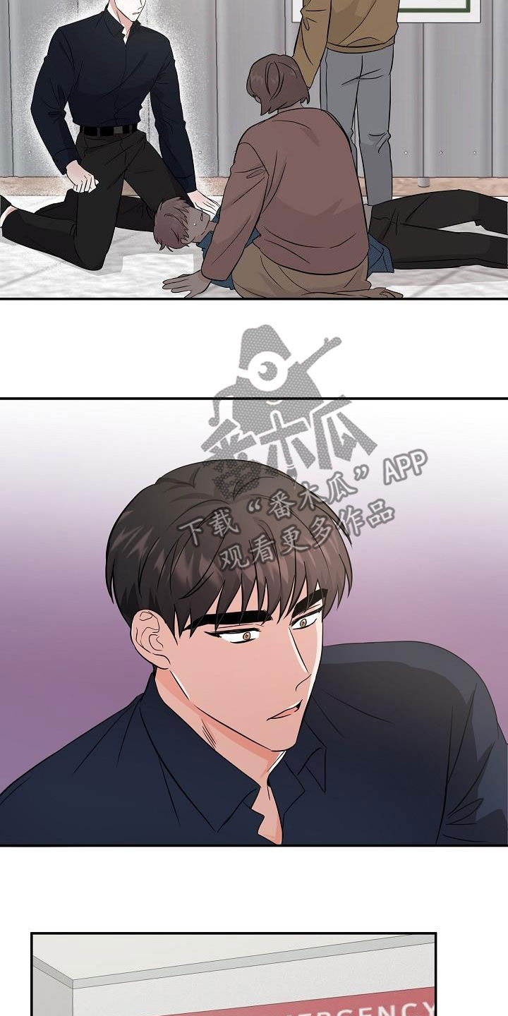 第24章：你别担心8