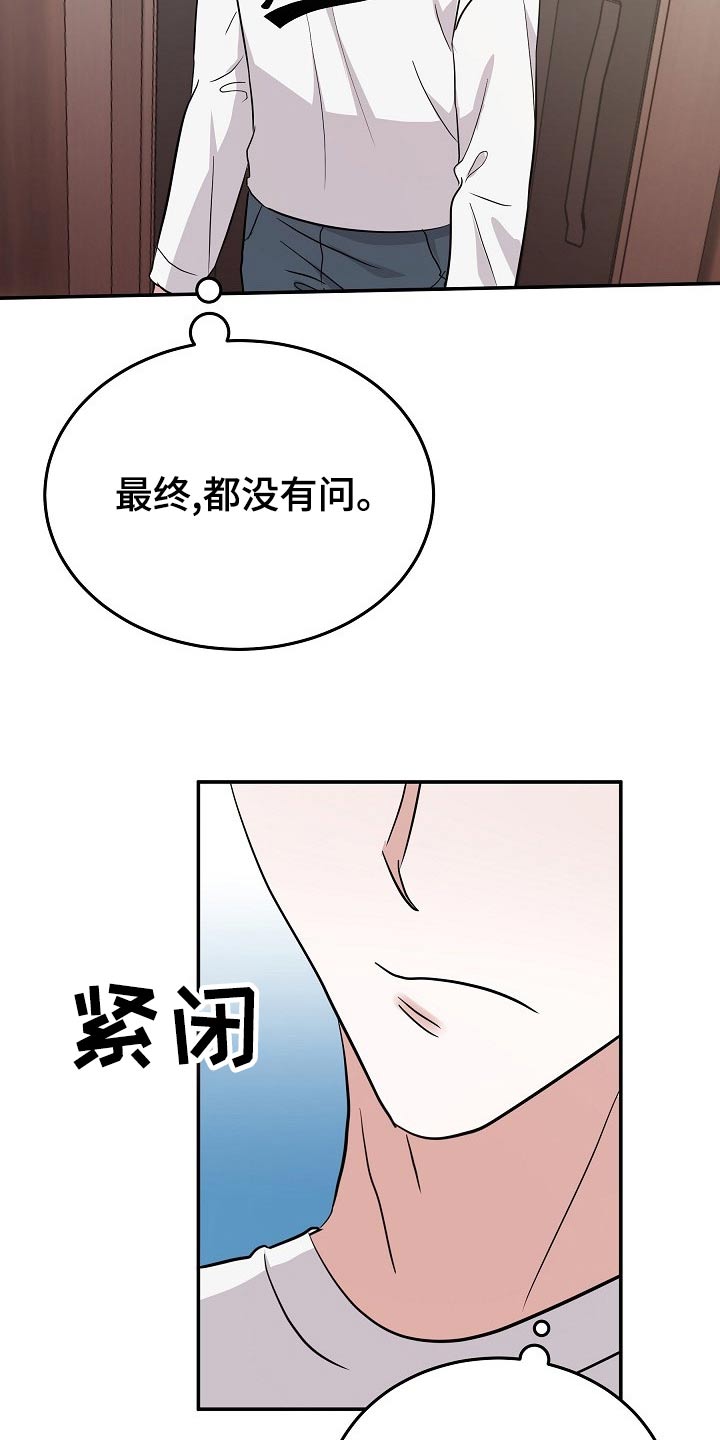 第47章：订婚14