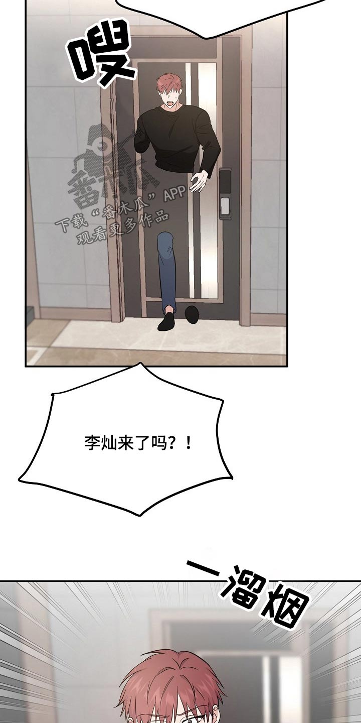 第42章：不小心6