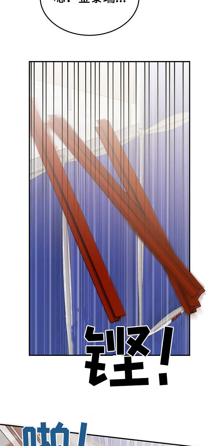 第23章：高空坠物18