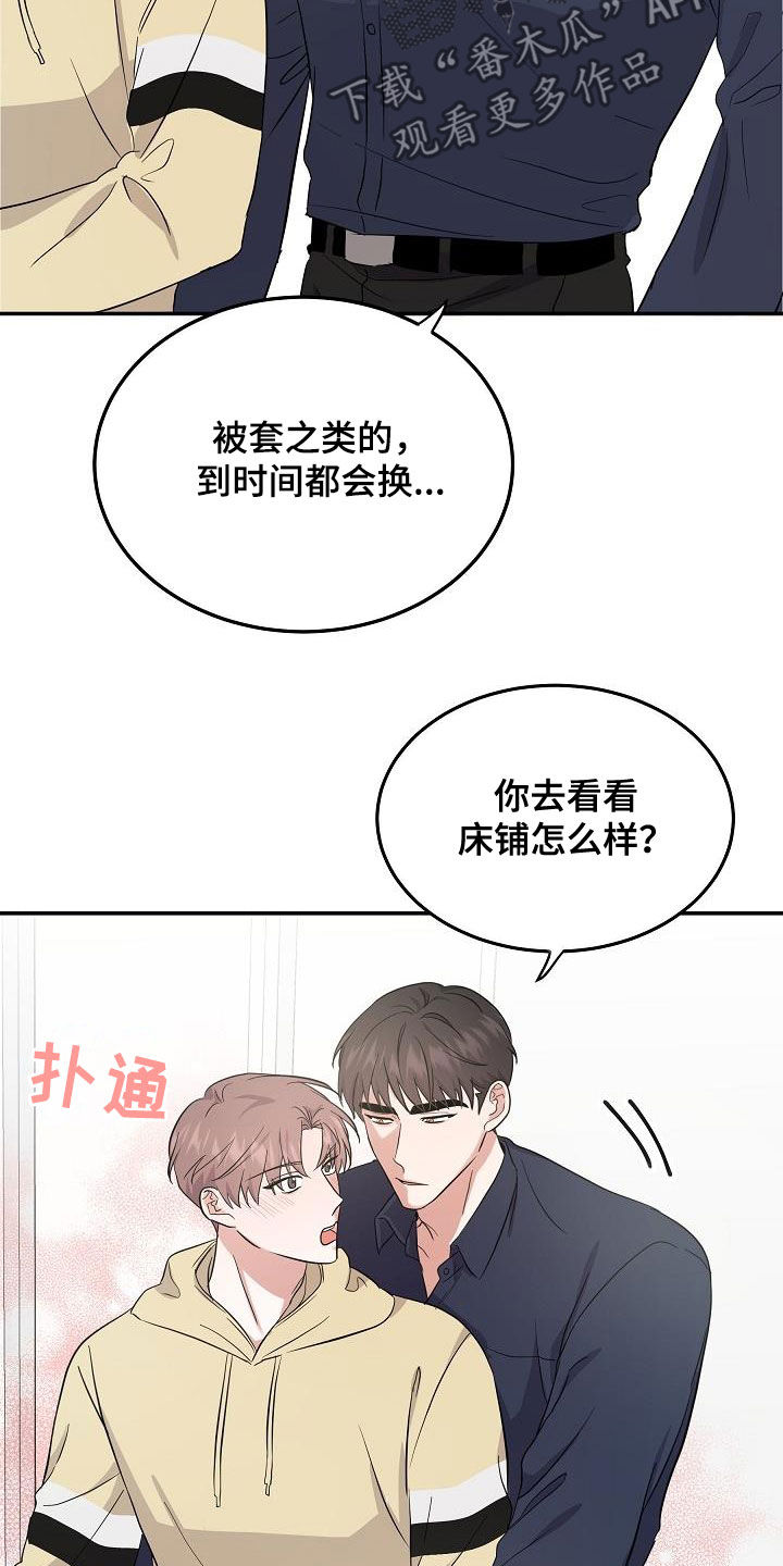 第21章：诅咒符6