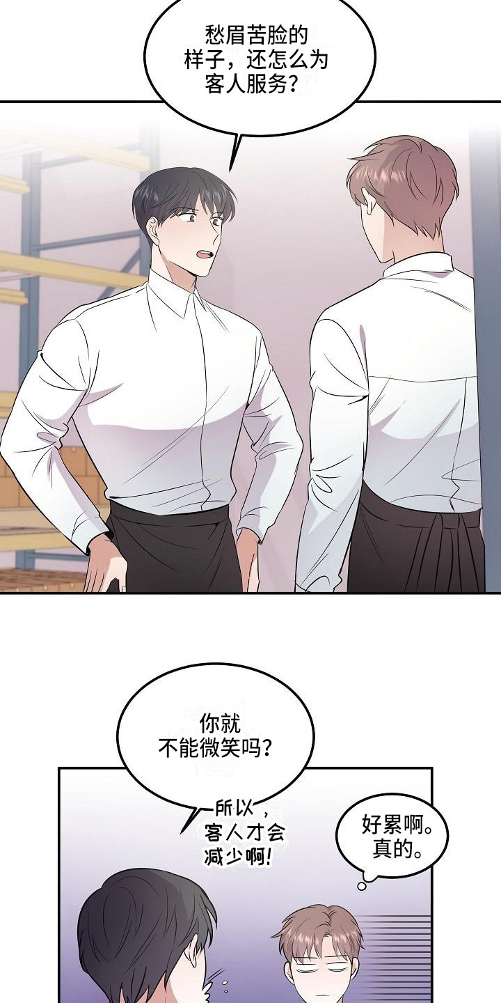 第2章：阴森森7