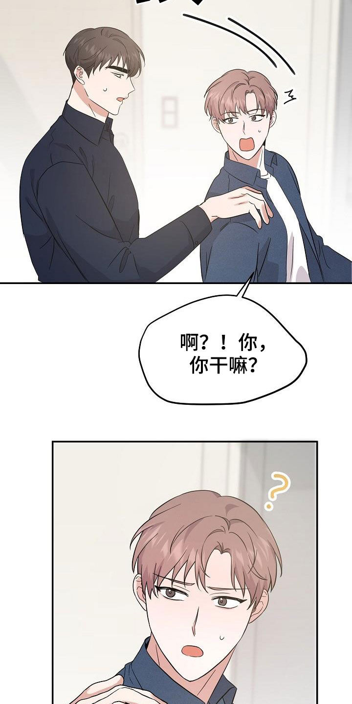 第23章：高空坠物9