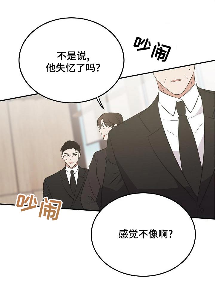 第53章：会议8