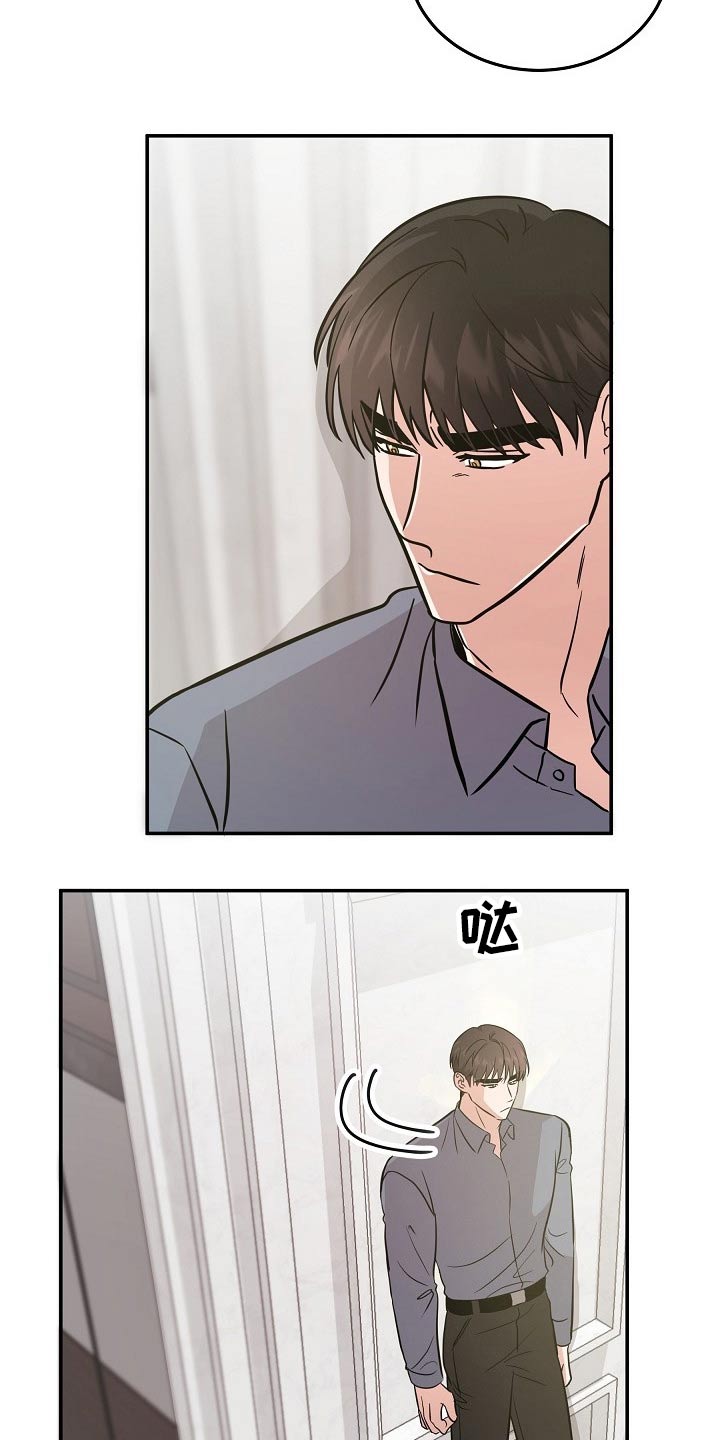 第37章：具体什么原因7