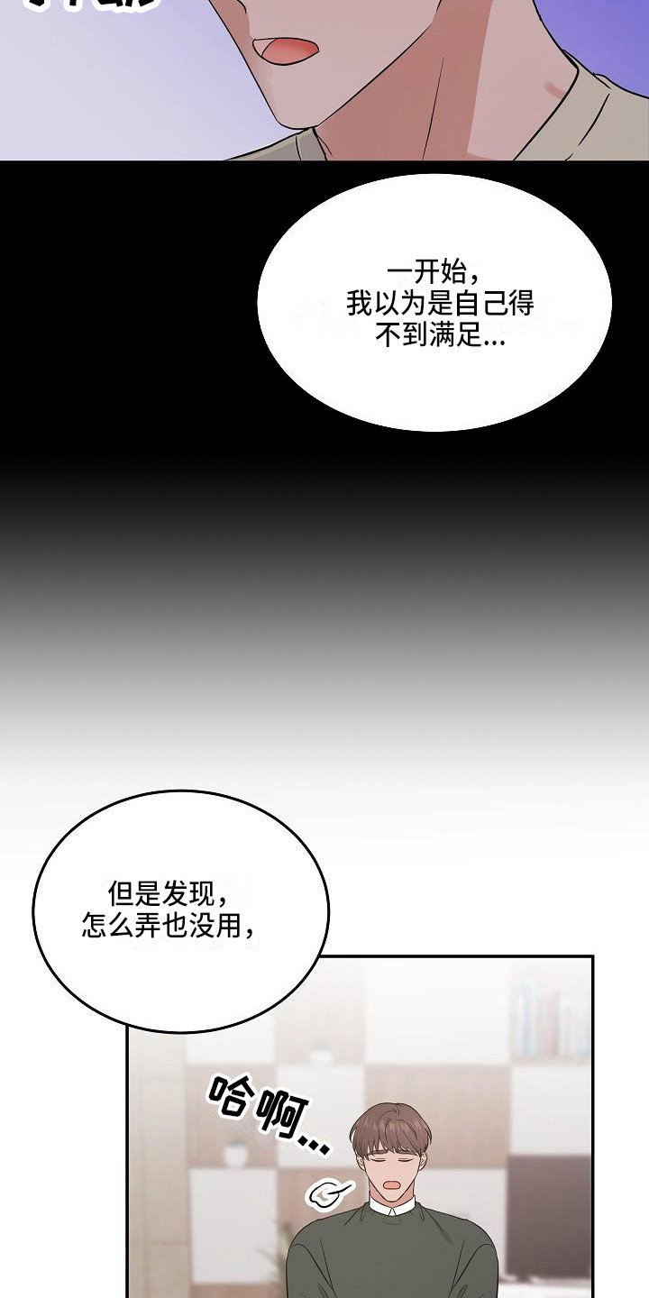 第14章：解释12