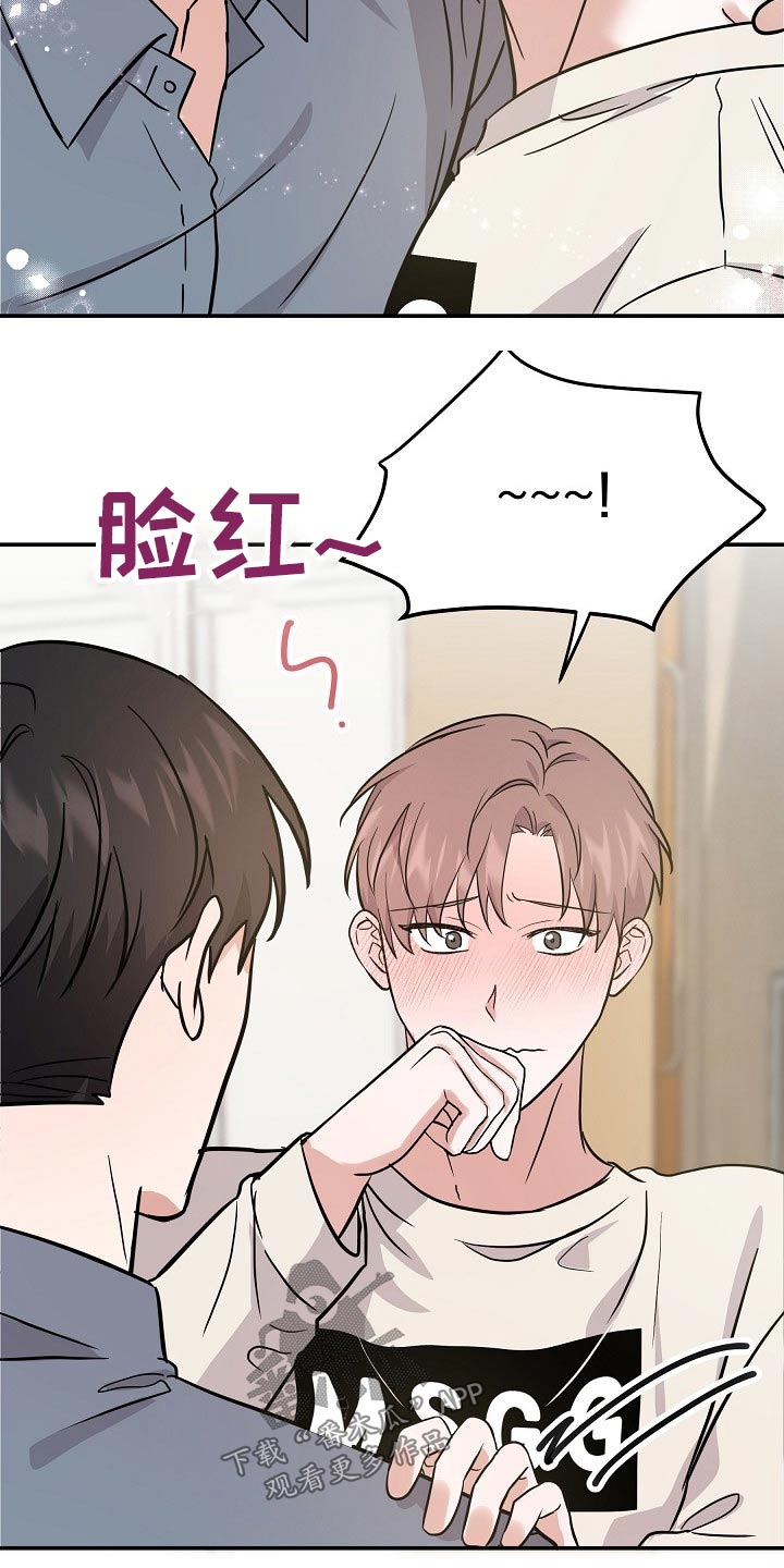 第35章：我先出去了12