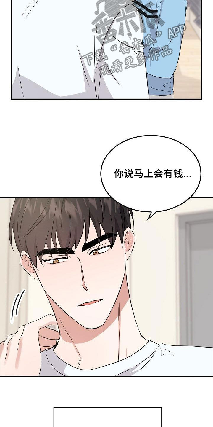 第18章：难以沟通11