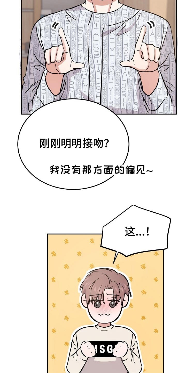 第35章：我先出去了16