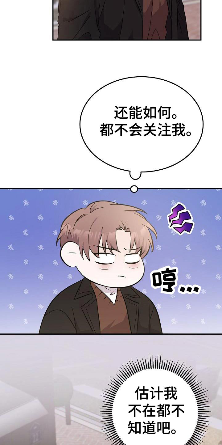 第50章：拉住7