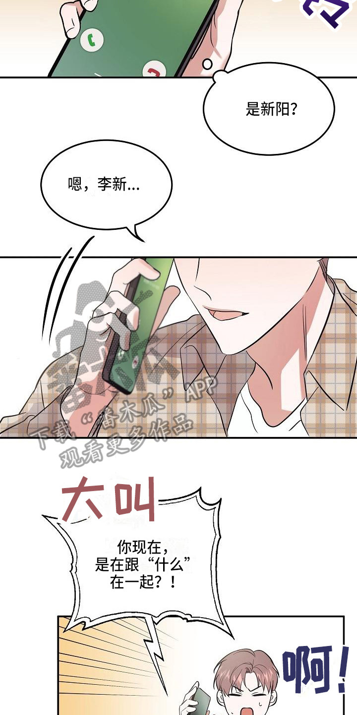 第5章：警告7