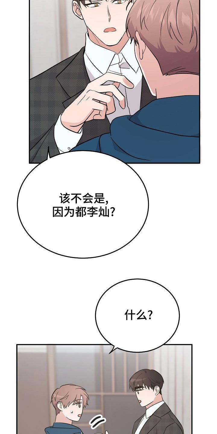 第45章：试试5
