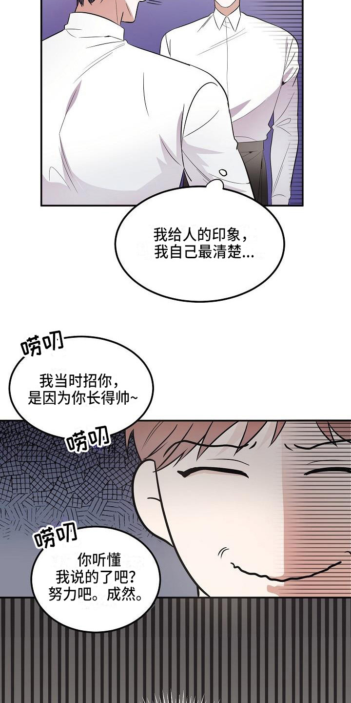 第2章：阴森森8