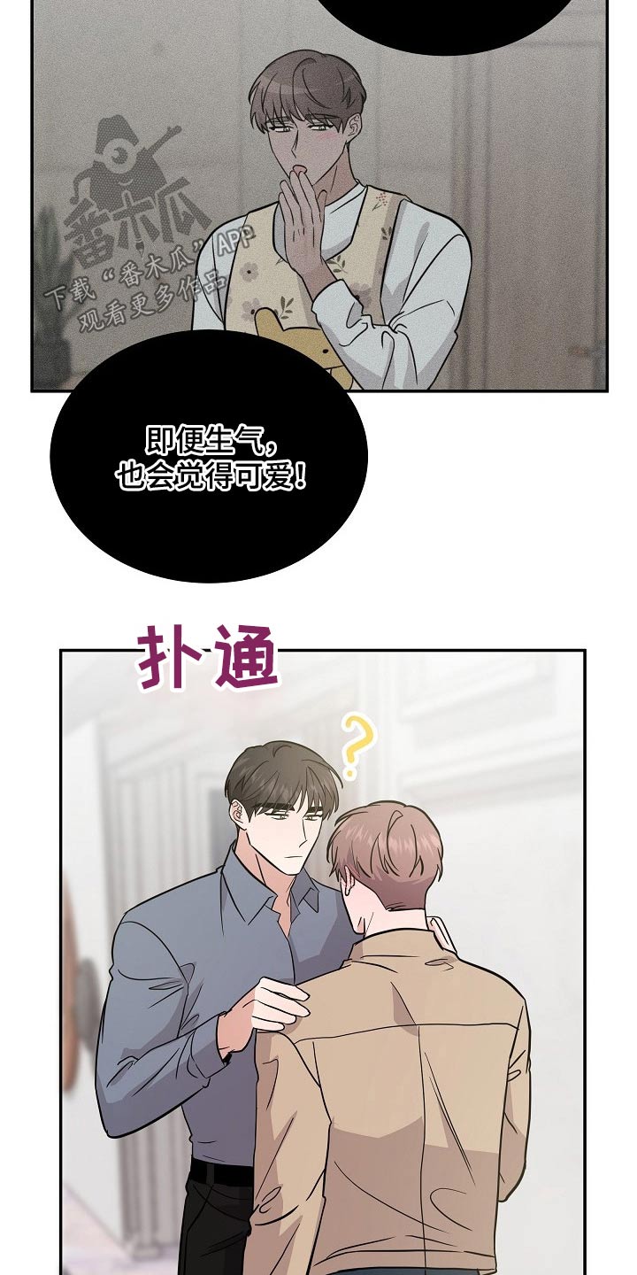 第40章：该不会20