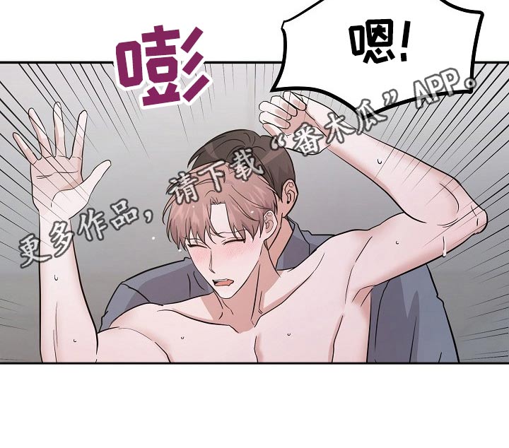 第43章：逞强26