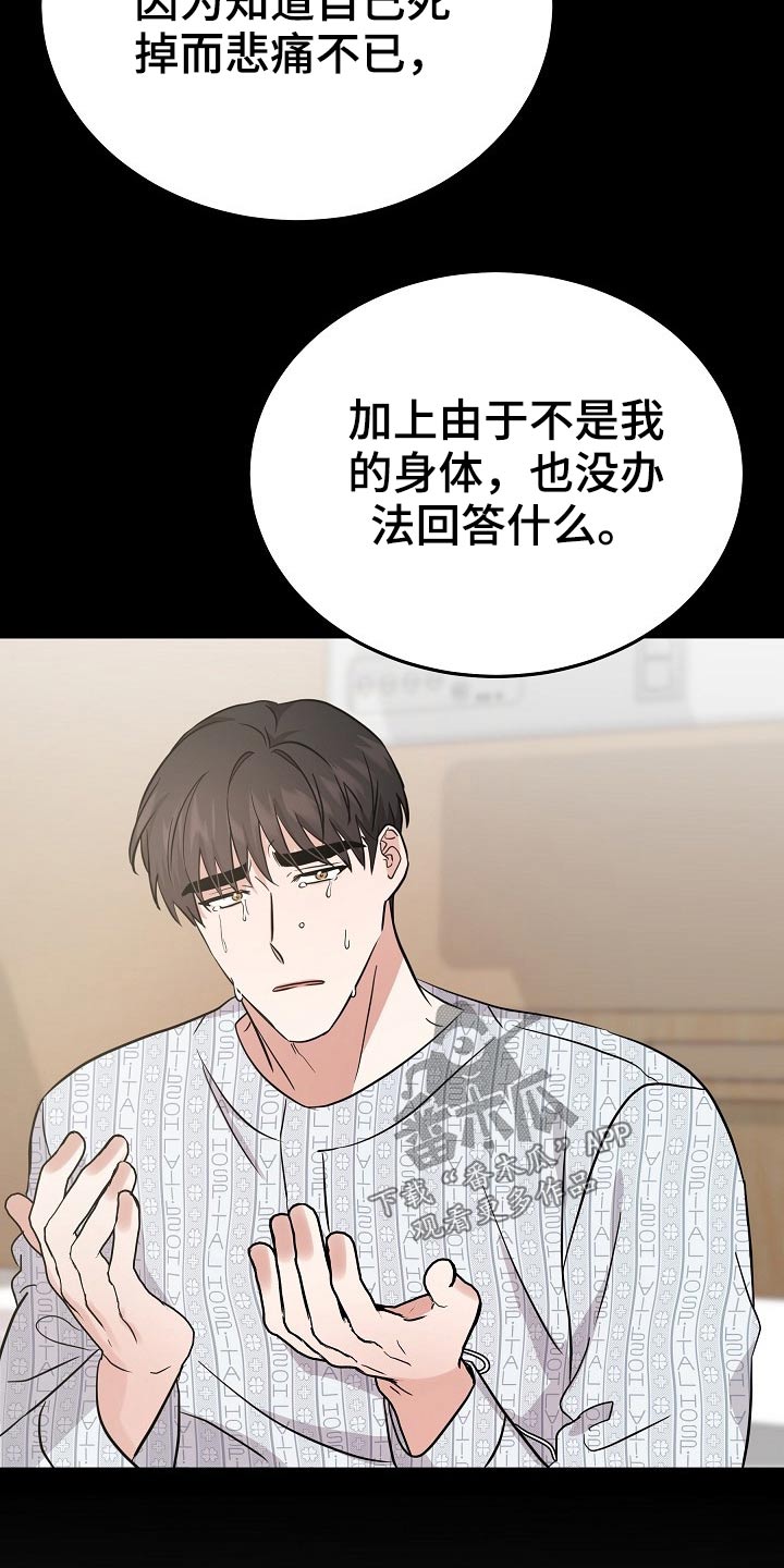 第34章：寻找办法16
