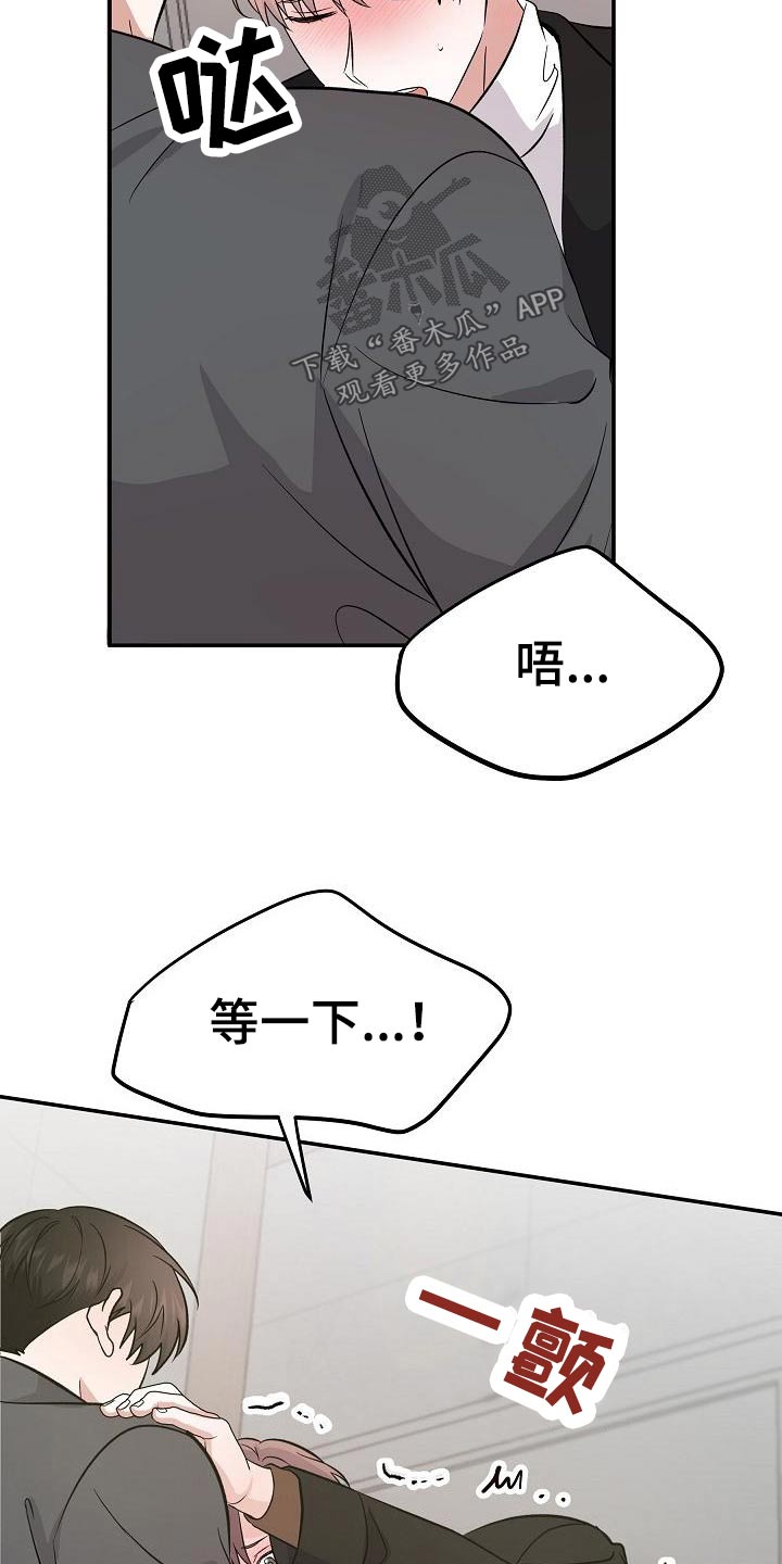 第51章：身边18