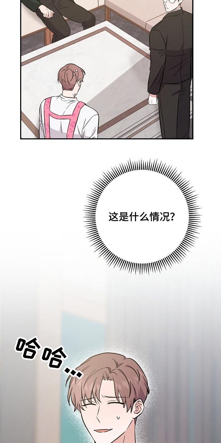 第36章：保姆7
