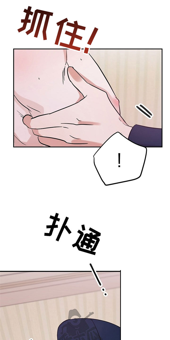 第32章：清醒4