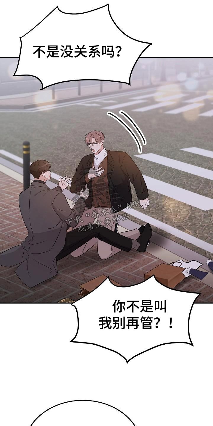 第50章：拉住19