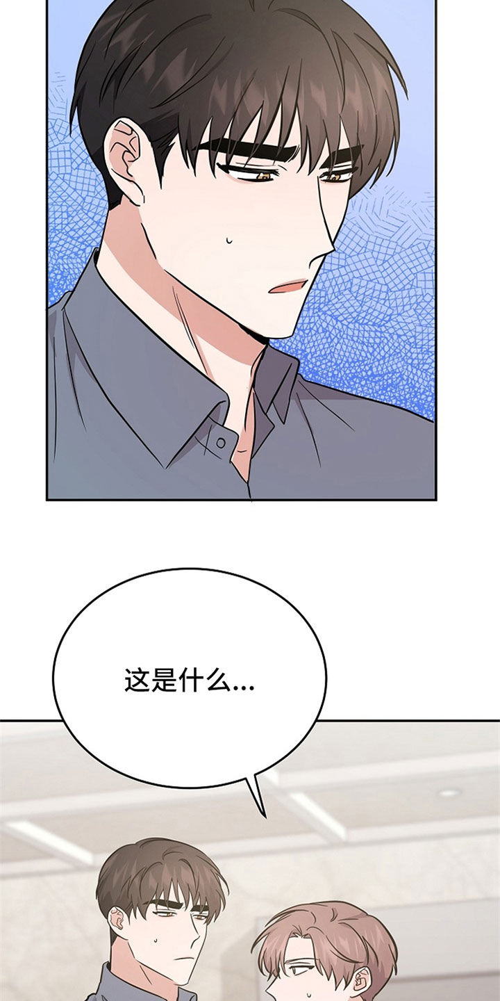 第33章：新闻21