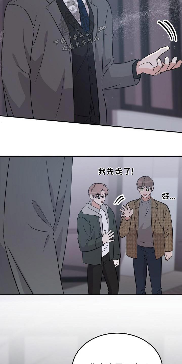 第54章：没事18