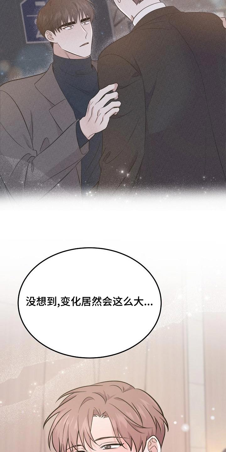 第57章：【完结】听你的24