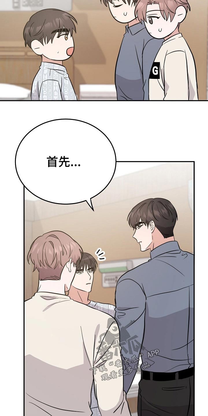 第34章：寻找办法20