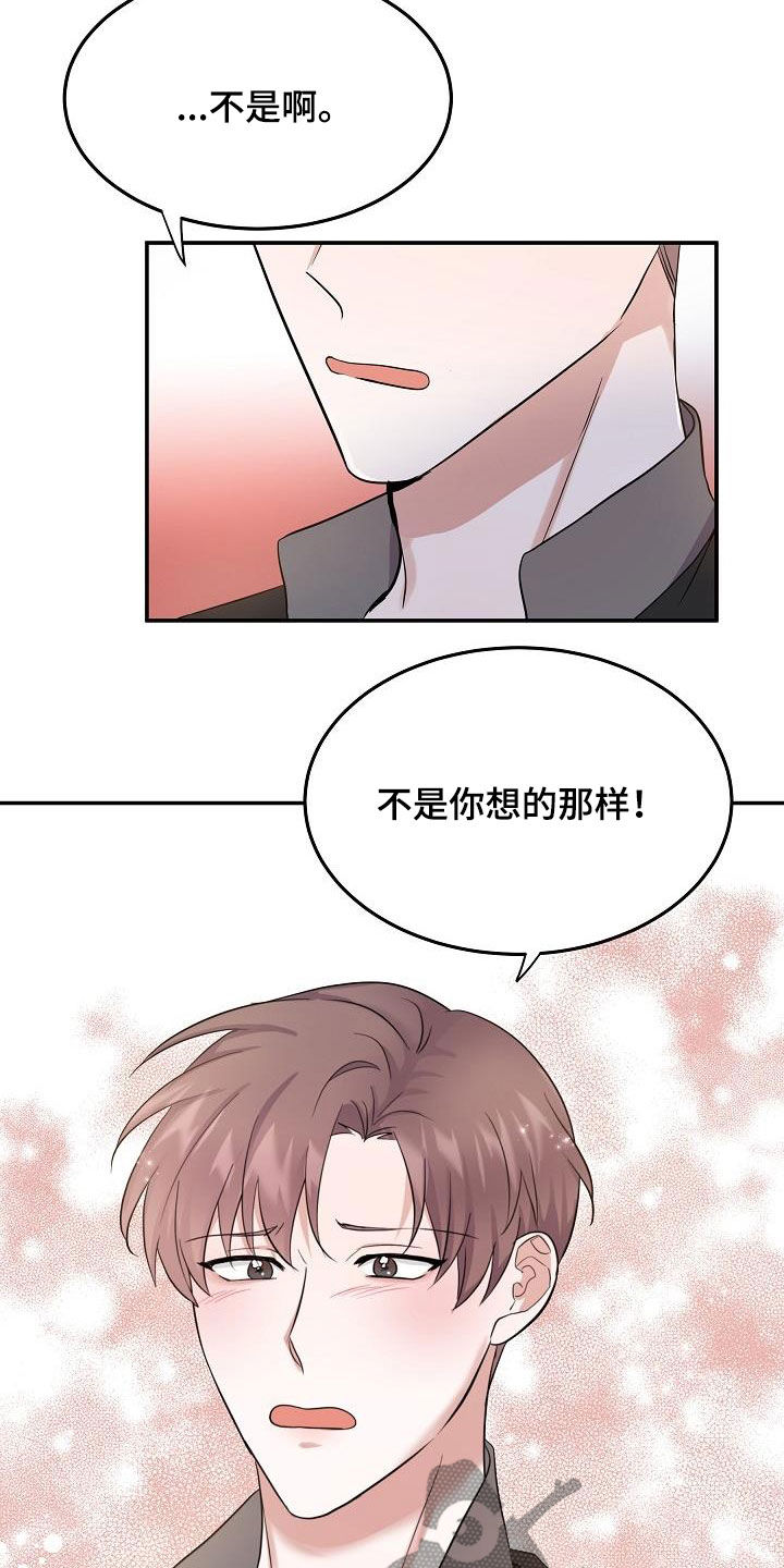 第16章：不为钱12