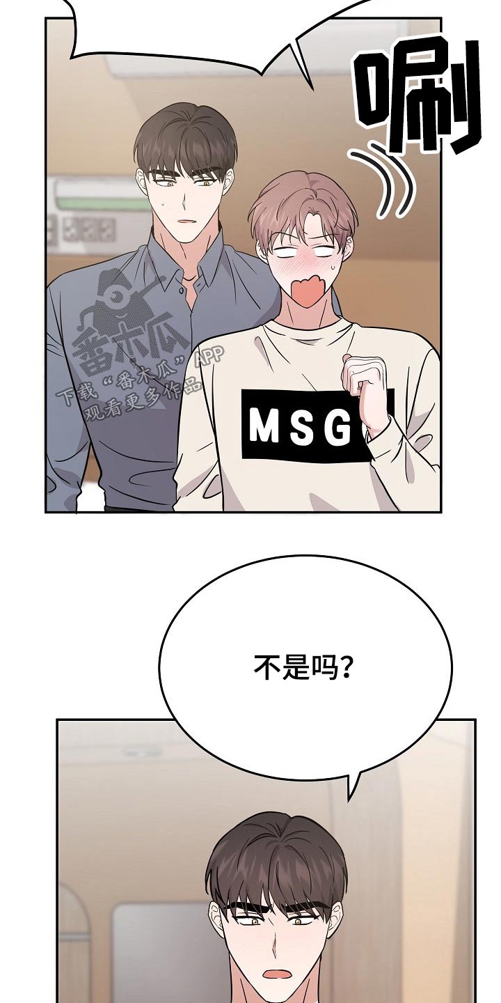 第35章：我先出去了15