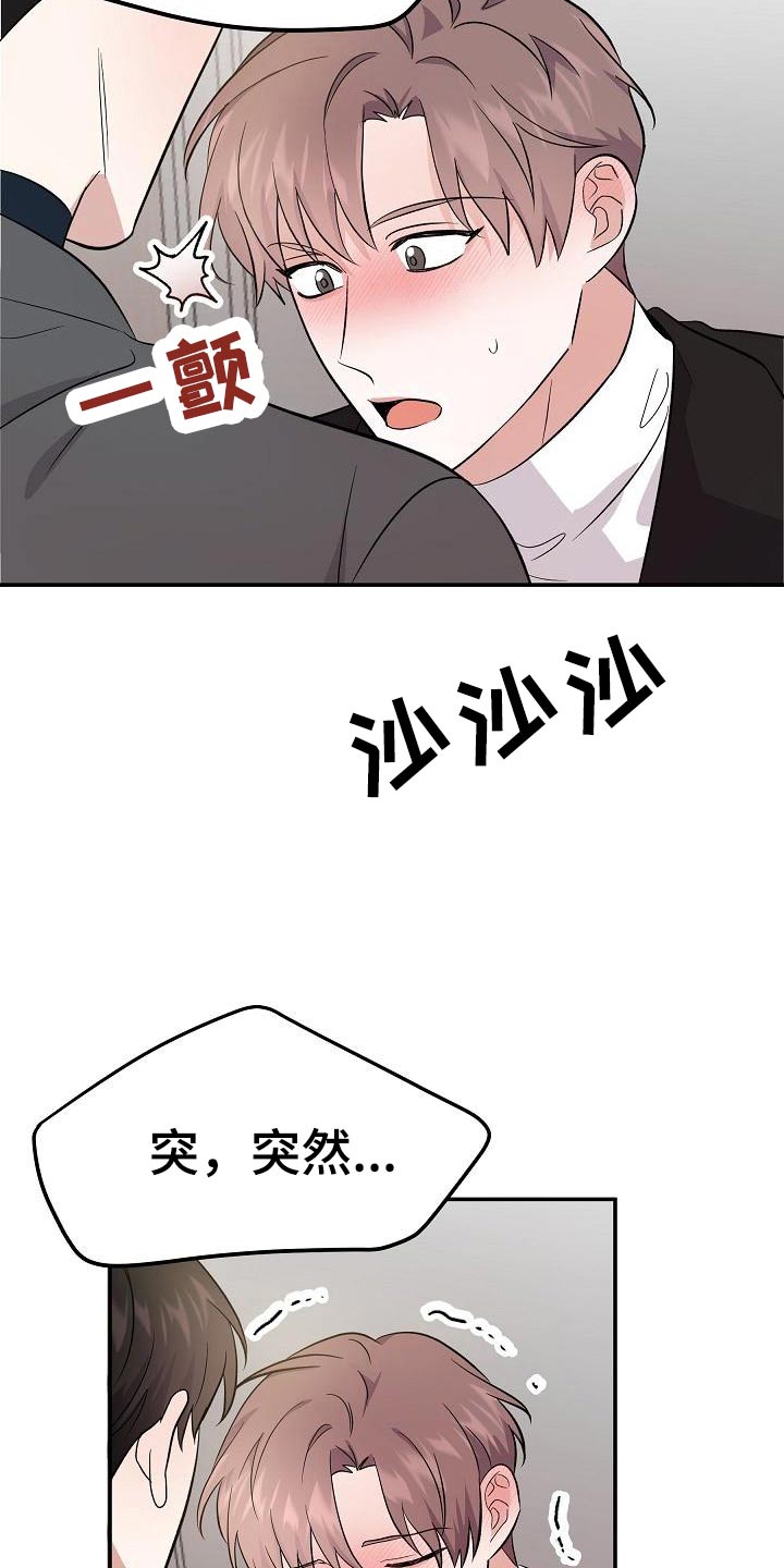 第51章：身边17