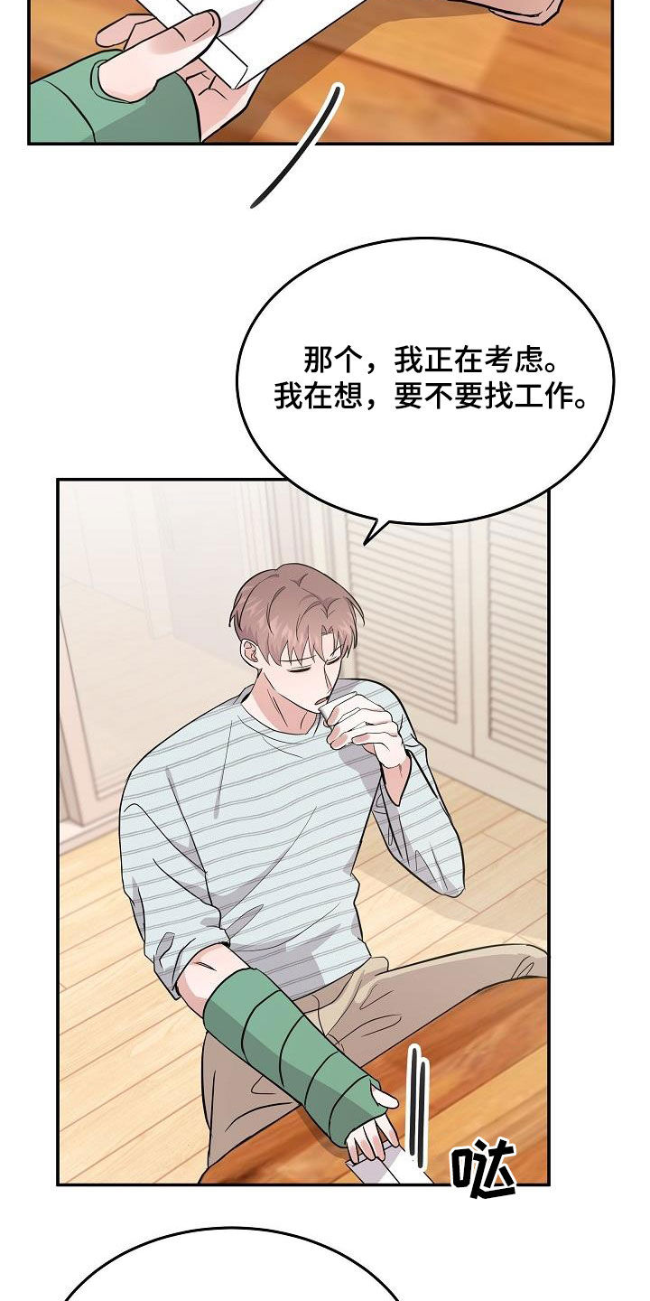 第28章：表情14