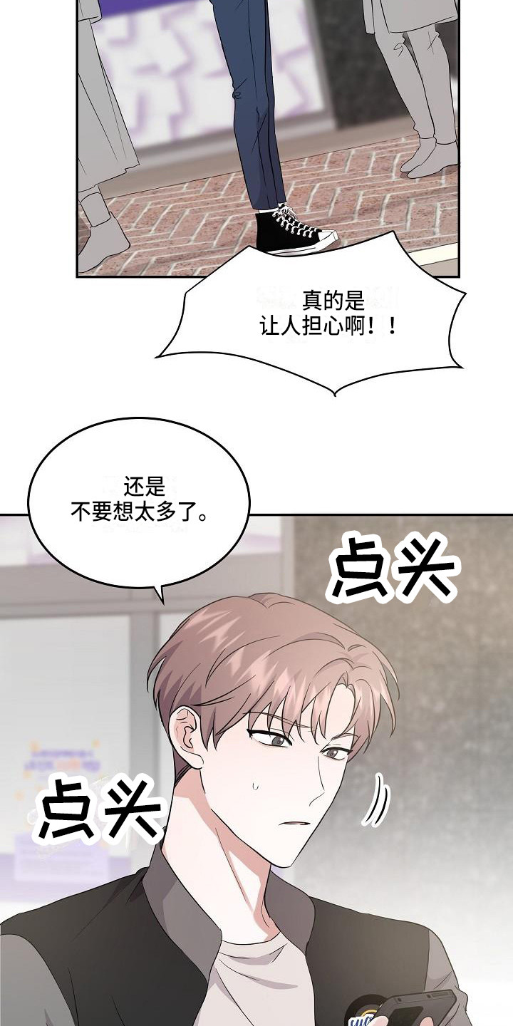 第13章：巧遇5