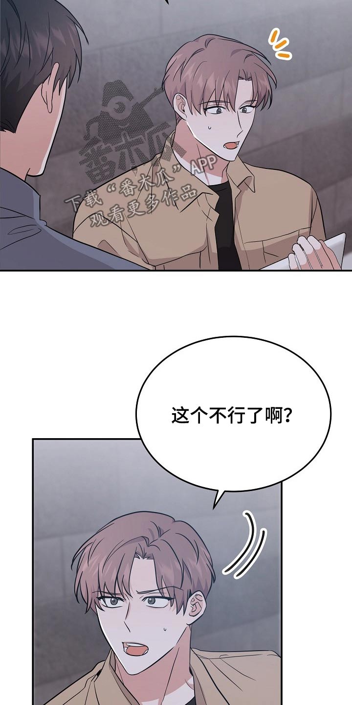 第43章：逞强15