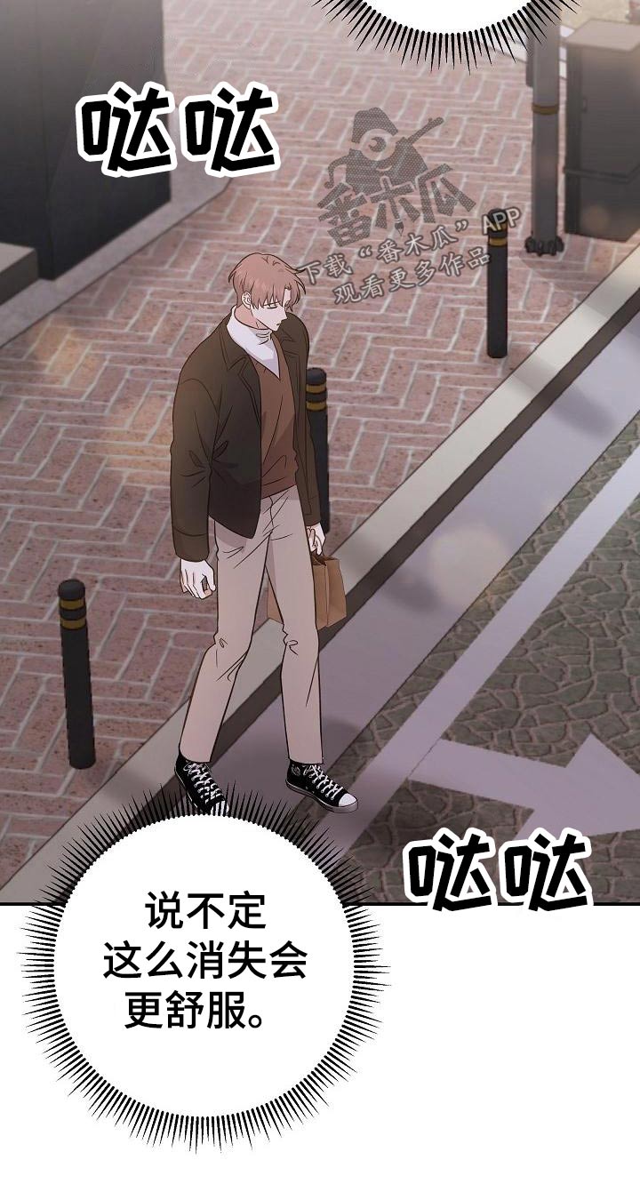 第50章：拉住8
