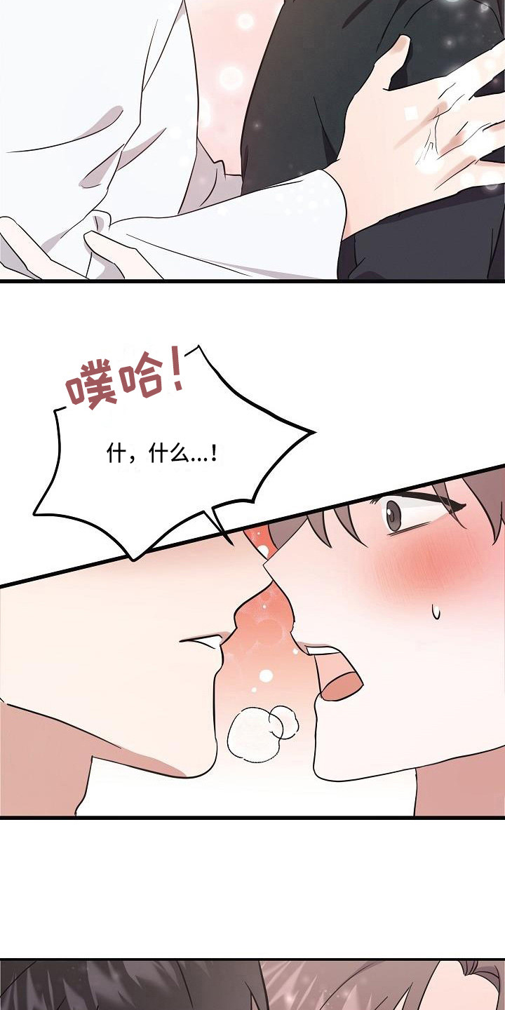 第7章：状态不对19