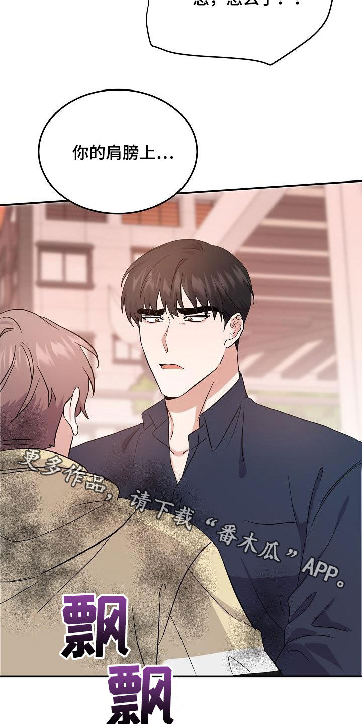 第21章：诅咒符19