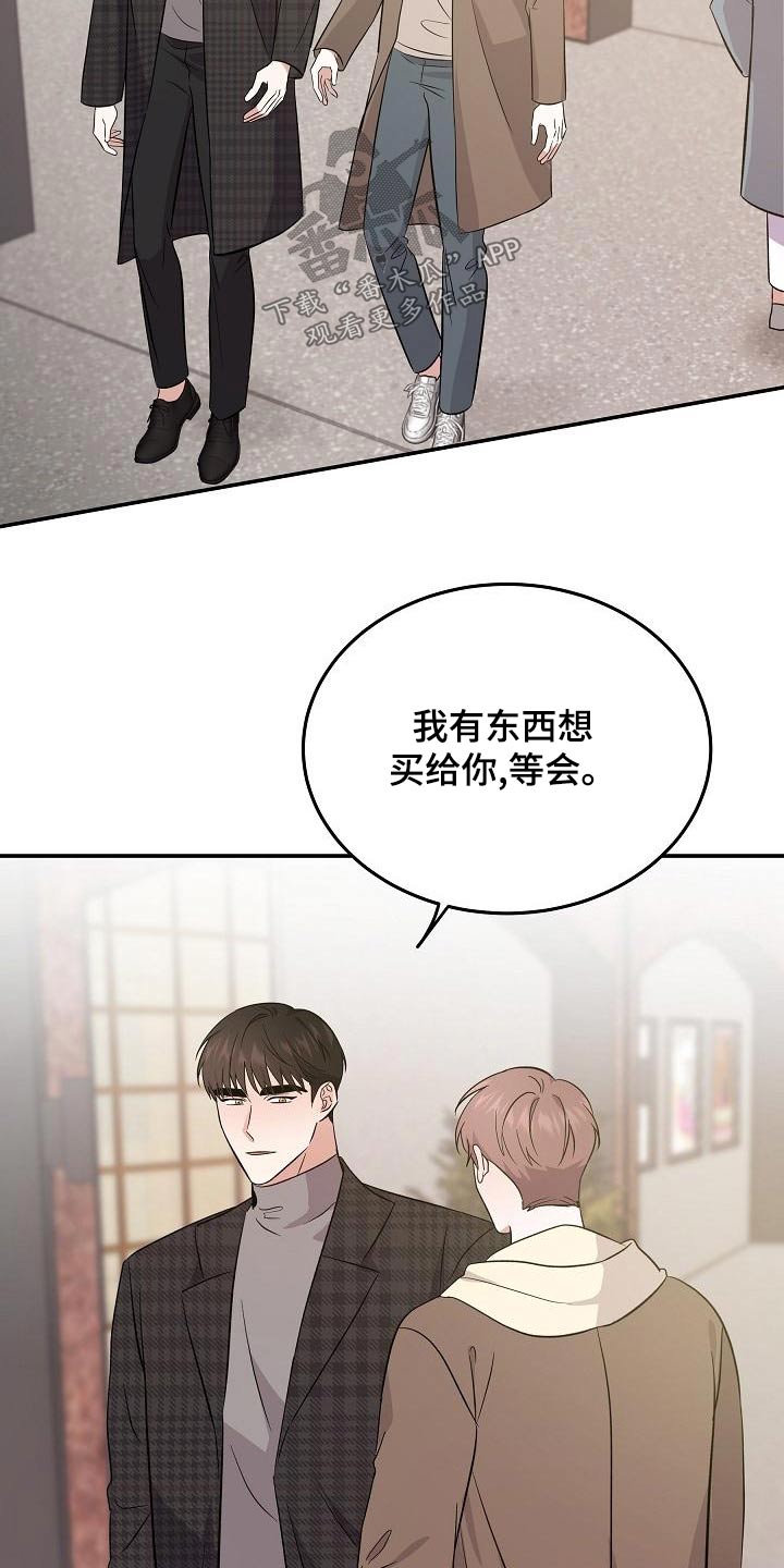 第55章：合身9