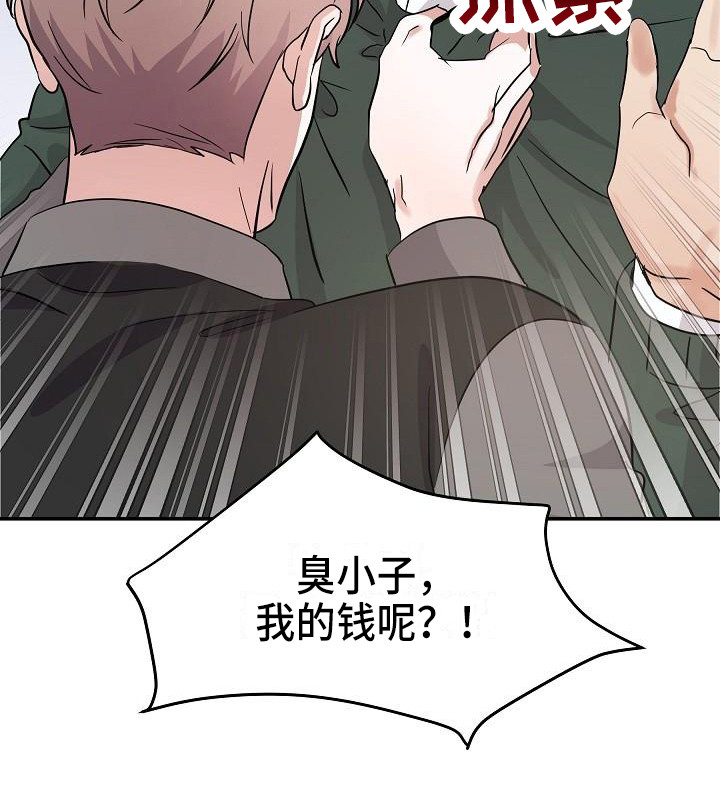 第13章：巧遇18