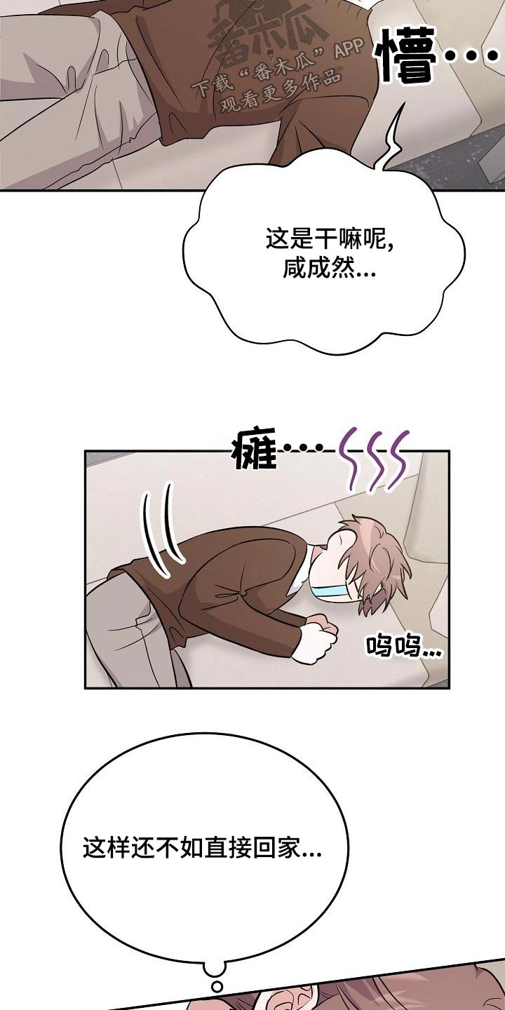 第48章：忙里忙外22