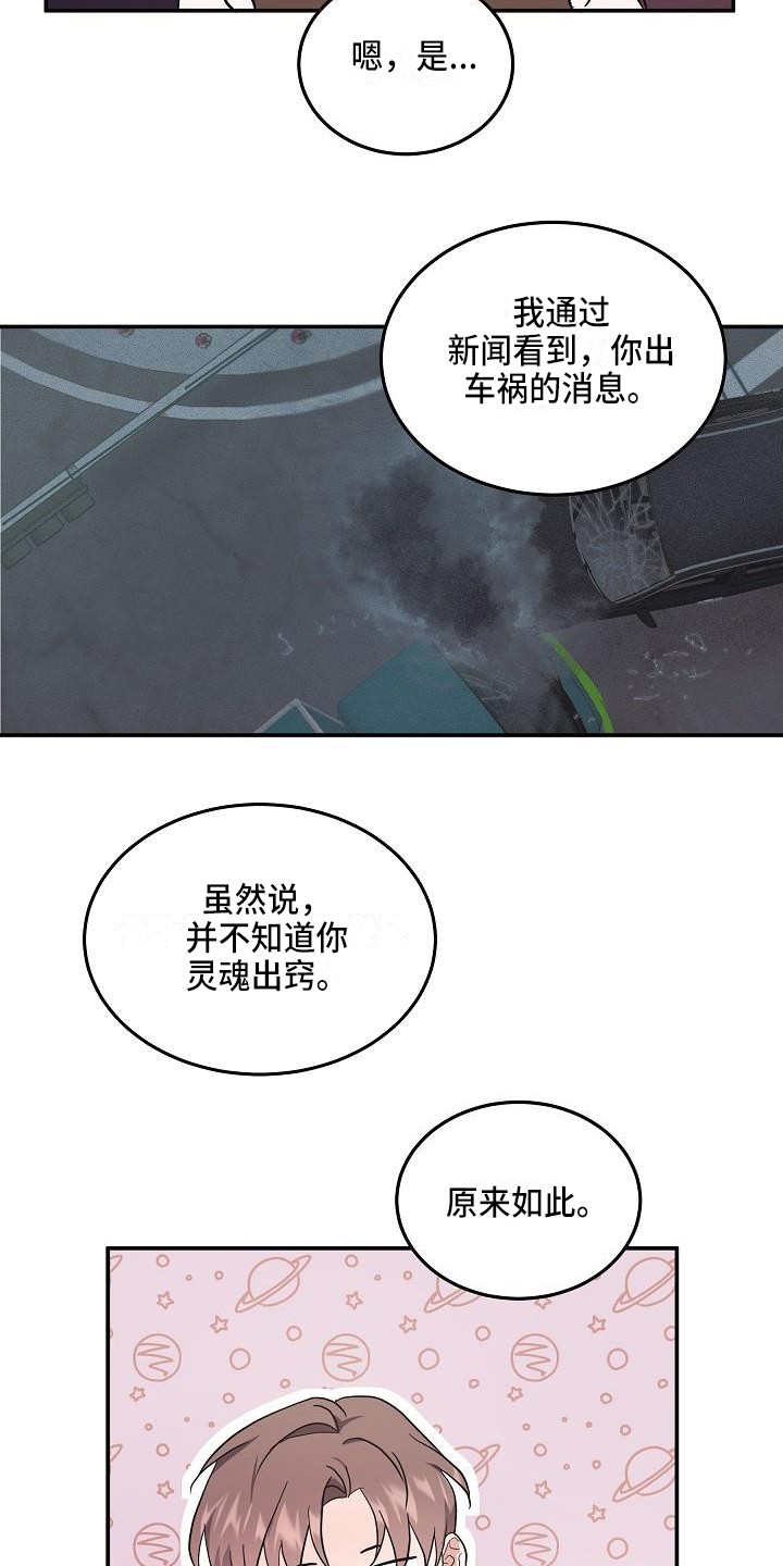 第6章：办法14