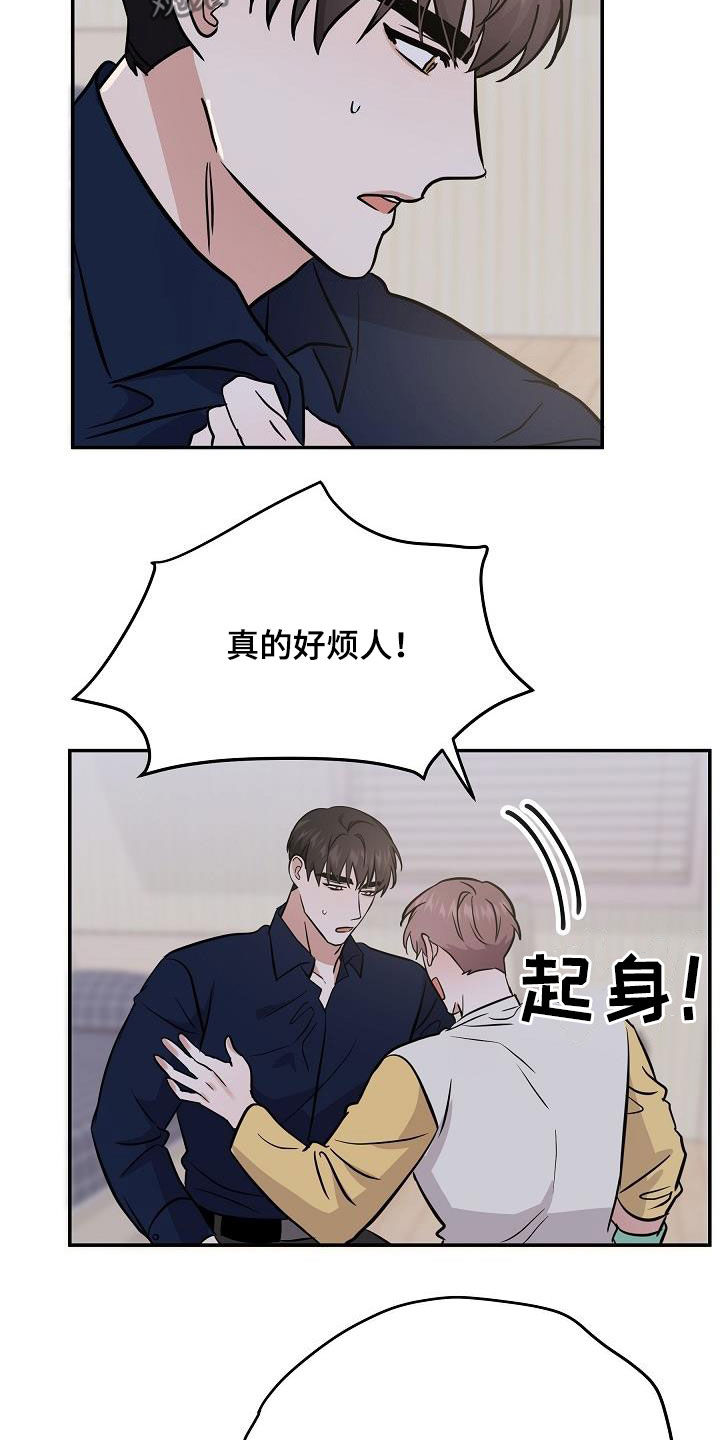 第30章：喝醉21