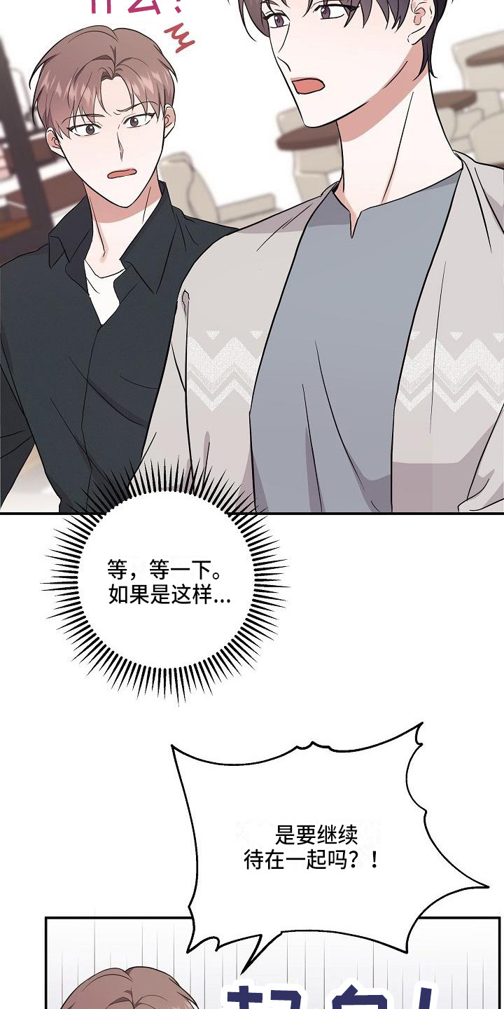 第6章：办法18